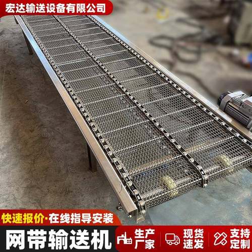 网带输送机隧道炉烘干机网带豆制品摊晾风干冷却不锈钢网带输送机 - 图0