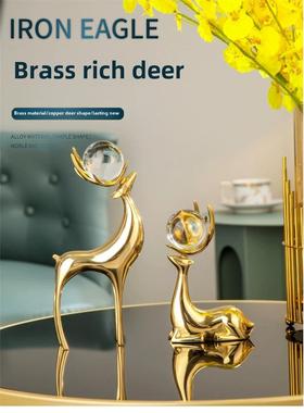 黄铜鹿摆件现代轻奢客厅电视柜酒柜水晶球鹿办公桌书房招财装饰品