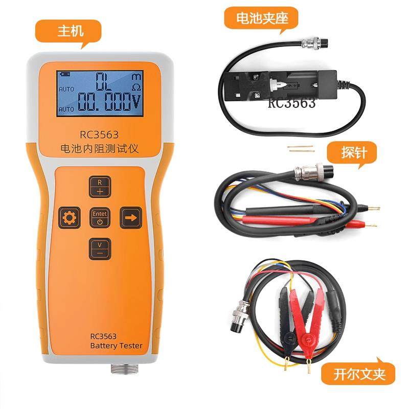 RC3563 18650电池内阻测试仪电压高精度检测仪适用于 於锂电池测 - 图3