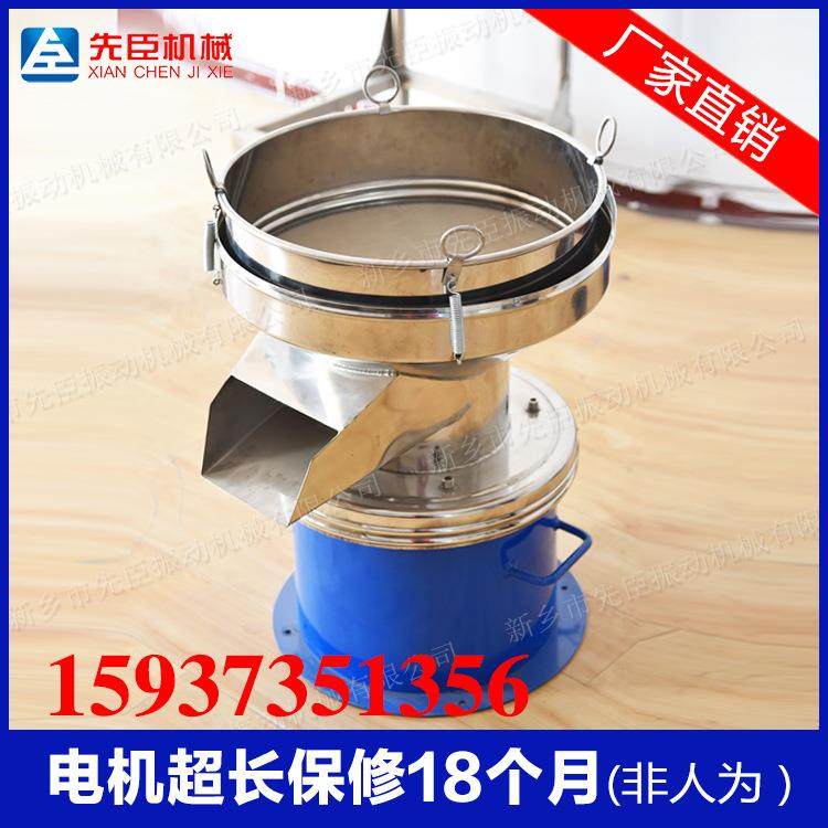 震动筛 塑料静电粉末筛豆浆过滤 电动分样筛面粉筛小型振动筛机,淘宝优惠券,粉丝福利购,淘宝优惠卷