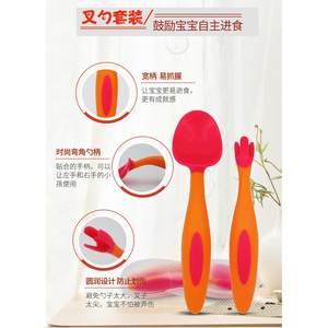 bbox叉勺儿童副食品餐具叉子勺子碗软汤匙宝宝歪把勺子防割嘴叉子