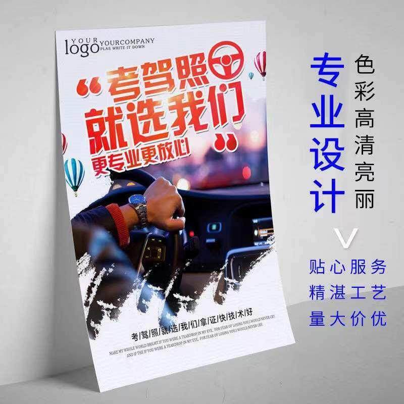 郑州宣传单印制画册印刷定制小批量a4a5dm单页免费设计海报三折页,淘宝优惠券,粉丝福利购,淘宝优惠卷