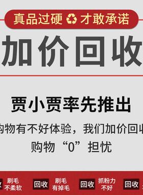 化妆刷套组动物毛26支全套刷子专业化妆师沧州眼影刷羊毛高级套刷
