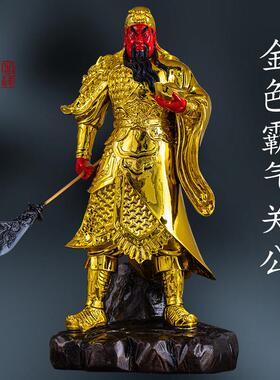供奉招财关公摆件正气关公武财神爷神像开业镇宅绿袍横刀关公佛像