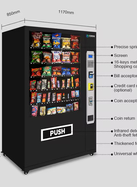 Snack and Beverages Refrigerated Automatic Vending Machines
