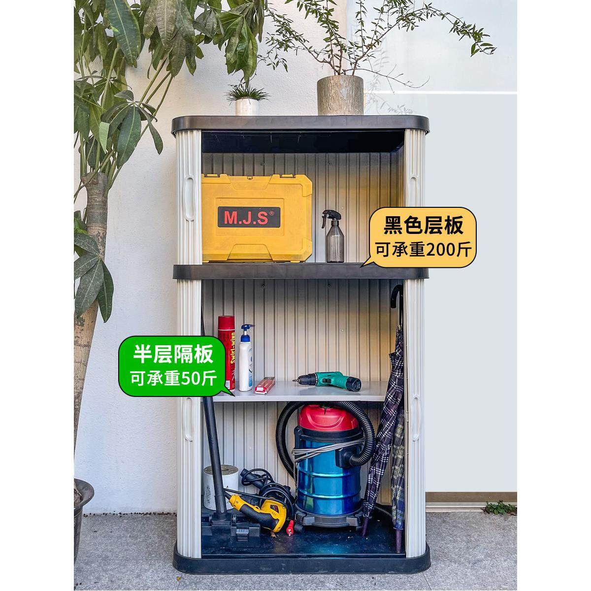 阳台收纳柜花园庭院防水防晒杂物柜室外整理工具置物柜户外储物柜,淘宝优惠券,粉丝福利购,淘宝优惠卷