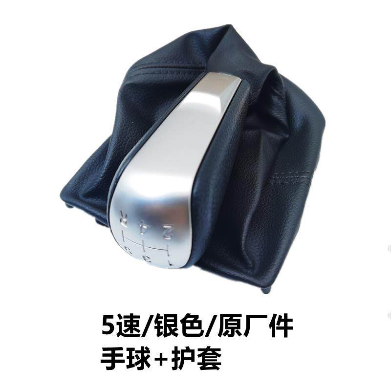 上汽大通V80换档球头换档杆手球大通G10排挡杆球头排挡杆手球头,淘宝优惠券,粉丝福利购,淘宝优惠卷