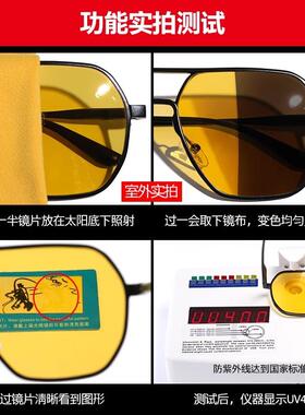 日夜两用偏光夜视镜防远光灯司机驾驶变色太阳眼镜男开车专用太阳