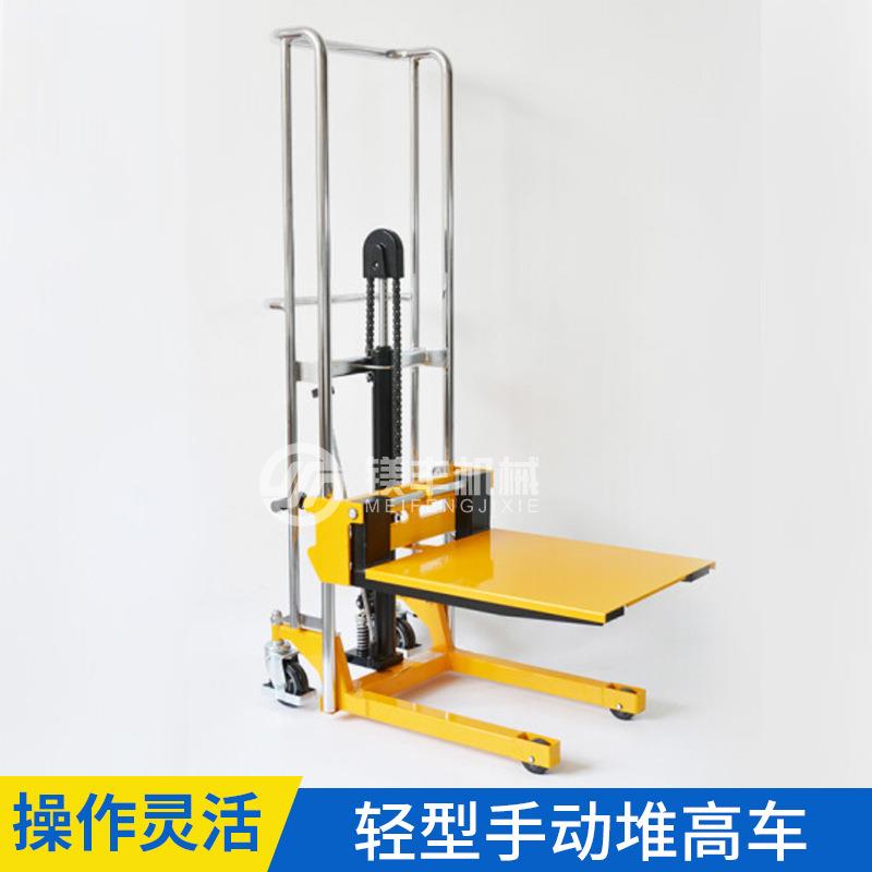 小型电动液压堆高车迷你型升降车行李平台车400KG手动轻便堆高车 - 图2