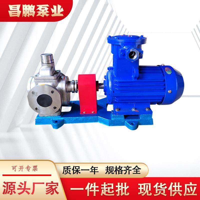 YCB圆弧齿轮泵头液压总成柴油汽油自吸油泵高粘度废机油输送泵,淘宝优惠券,粉丝福利购,淘宝优惠卷