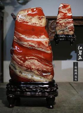 天然南非红碧玉奇石鸡血石摆件原石观赏自然红色石头宝玉客厅装饰