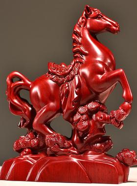 红花梨实木质雕刻马摆件生肖马到成功红木客厅家居装饰工艺品送礼