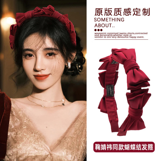 虞书欣同款蝴蝶结发箍高颅顶显脸小发捆女2025年新款宽边压发头箍