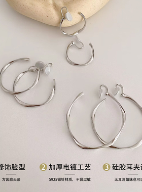莫比乌斯圈圈耳环女无耳洞大圆圈耳环小众个性耳圈高级感素圈耳扣