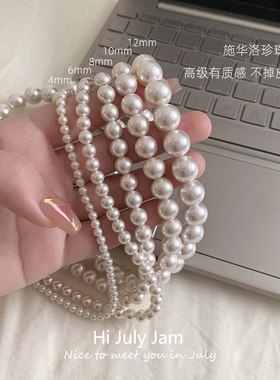 赵露思同款珍珠项链轻奢高级感