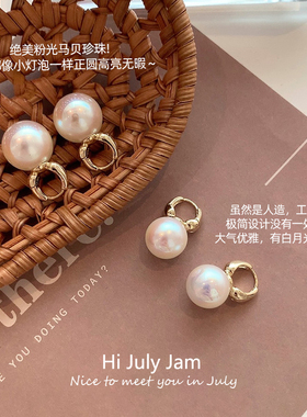 马凡舒同款大珍珠耳环女高级感