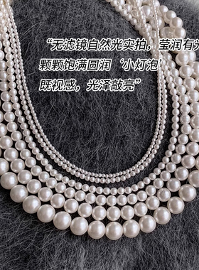 经典！正圆施家珍珠项链