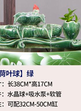陶瓷鱼缸流水小摆件水景搭配瓷缸造景装饰假山喷泉加湿器家用养鱼