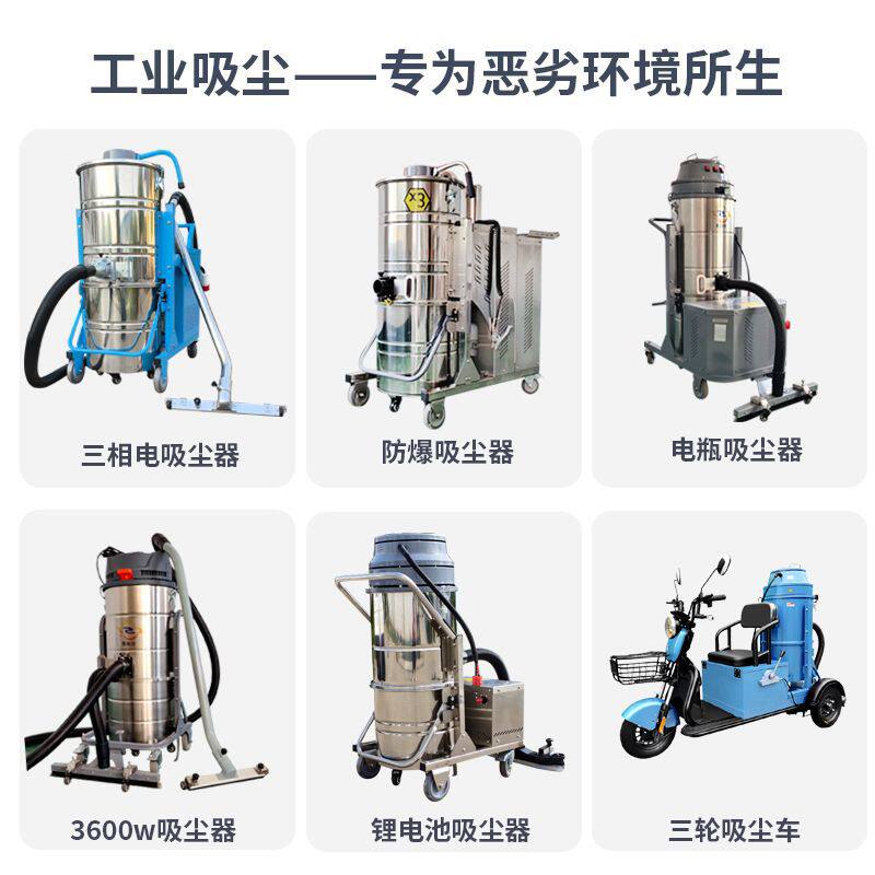 7500W大功率工业吸尘器工厂车间碳粉工业吸尘器粉尘工业吸尘器,淘宝优惠券,粉丝福利购,淘宝优惠卷
