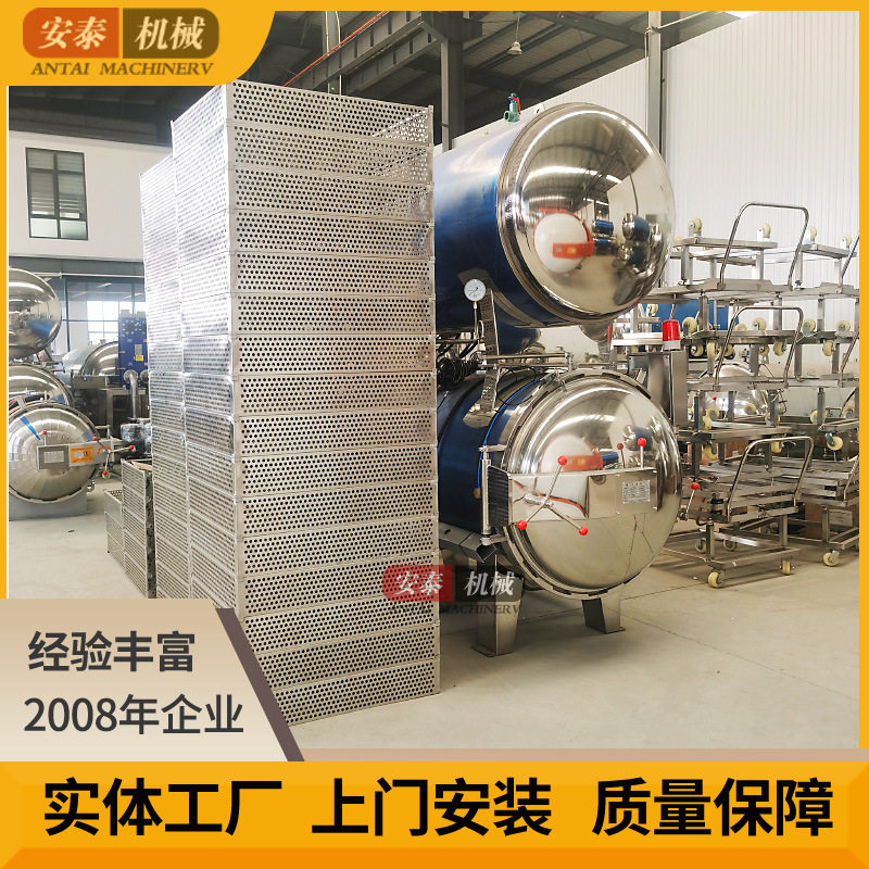 休闲食品蒸汽杀菌锅 牛肉罐头防涨罐灭菌釜 真空糯玉米高温杀菌釜,淘宝优惠券,粉丝福利购,淘宝优惠卷