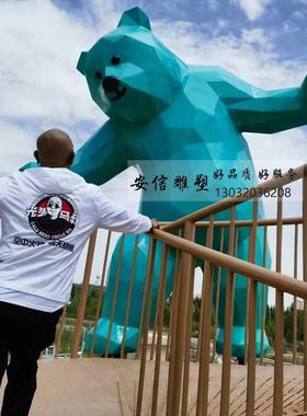 玻璃钢几何切面熊猫雕塑户外仿真创意彩绘爬墙爬树抽象动物摆件