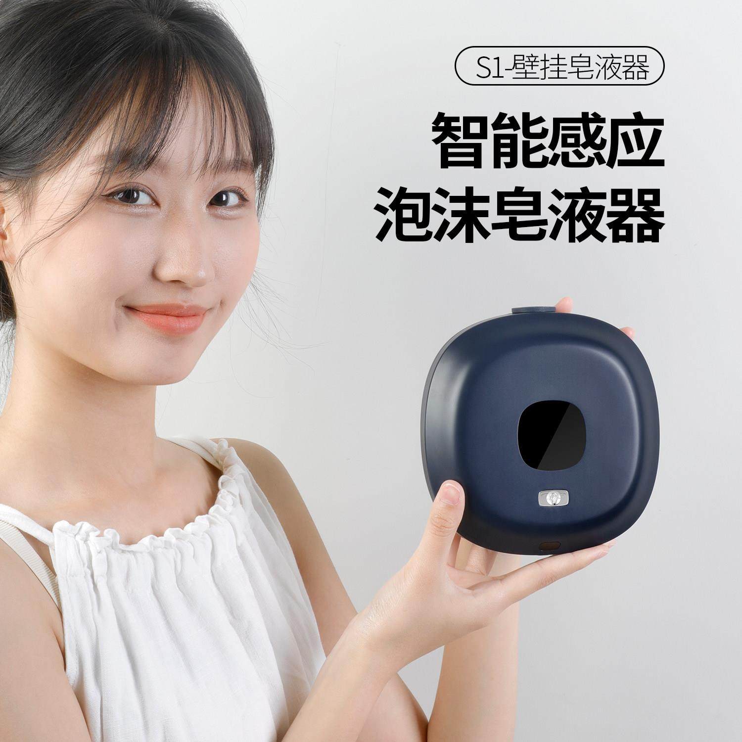 壁挂式自动感应皂液器智能洗洁精挂壁式洗手液泡沫喷雾消毒洗手机,淘宝优惠券,粉丝福利购,淘宝优惠卷