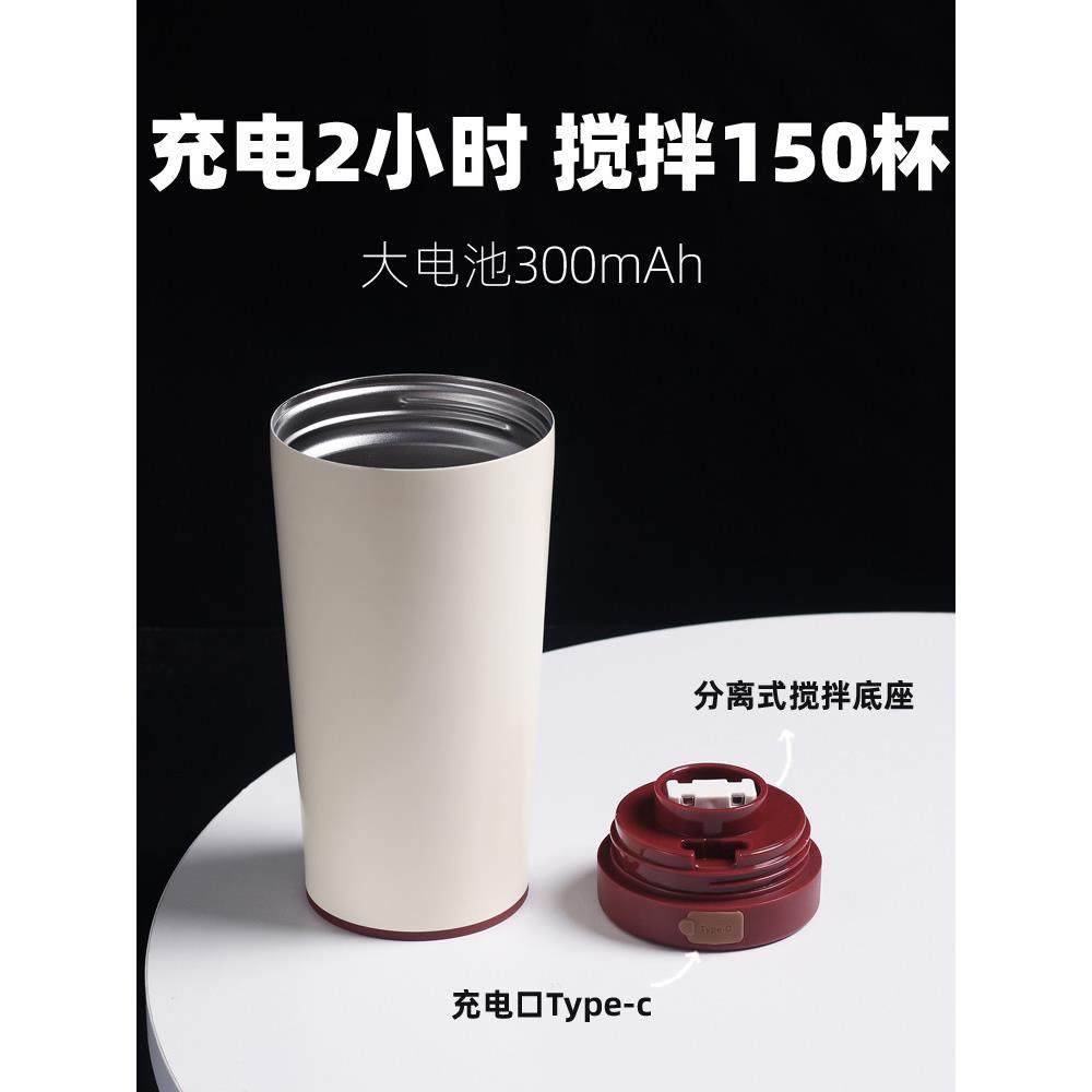 316不锈钢保温搅拌杯全自动咖啡杯电动充电款冲泡奶粉豆浆水杯子,淘宝优惠券,粉丝福利购,淘宝优惠卷