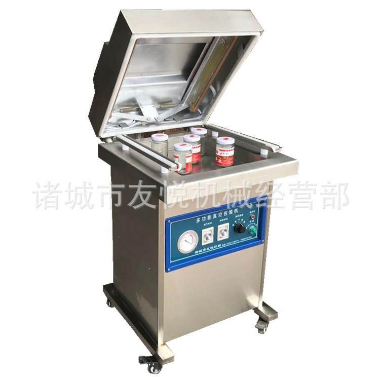 手工高白燕窝真空包装机 酱制品玻璃瓶真空封盖机瓶装真空包装机,淘宝优惠券,粉丝福利购,淘宝优惠卷
