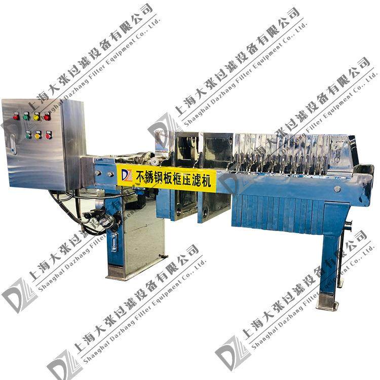 板框压滤机不锈钢过滤器固液分离精密过滤污水处理设备高效过滤,淘宝优惠券,粉丝福利购,淘宝优惠卷