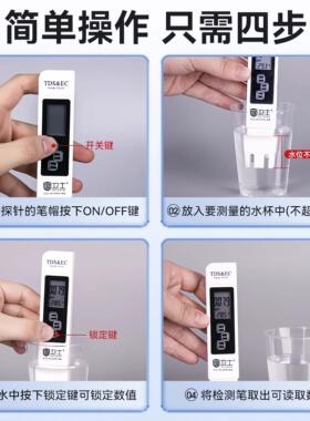 ec值测试笔水肥营养液土壤盐分水质ph酸碱度高精度土壤净水测试仪