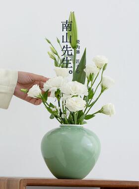 南山先生碧影凝露花瓶陶瓷摆饰客厅插花创意小瓷瓶轻奢高级感花器