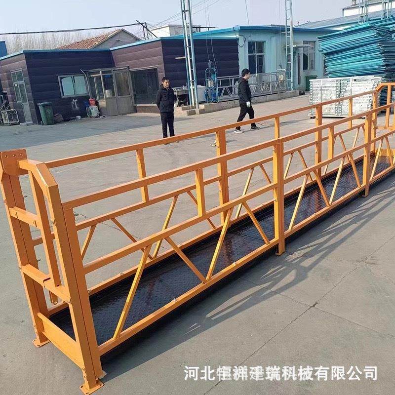 高空作业吊篮篮筐 喷涂吊篮篮筐 烤漆吊篮篮筐,淘宝优惠券,粉丝福利购,淘宝优惠卷