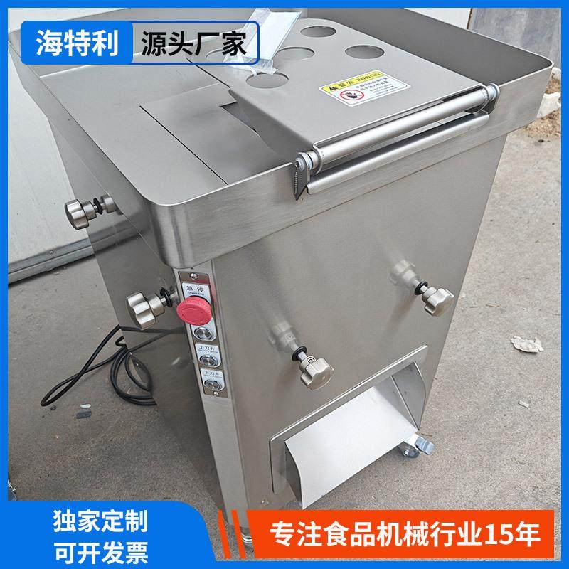 多功能切肉丝肉片机商用鲜牛肉切片机猪儿猪肚切丝机鸡胸肉切片条,淘宝优惠券,粉丝福利购,淘宝优惠卷