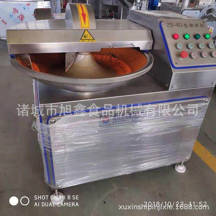 鱼丸牛肉丸斩拌乳化设备丸子香肠馅料斩碎机器全自动斩拌机设备,淘宝优惠券,粉丝福利购,淘宝优惠卷