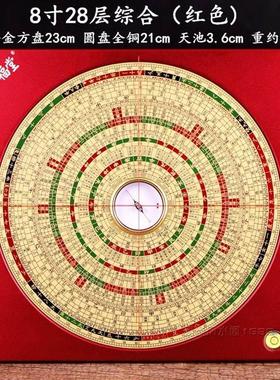 万福堂铝镁合金罗盘高精度专业纯铜7寸8寸9寸10寸三元三合综合盘