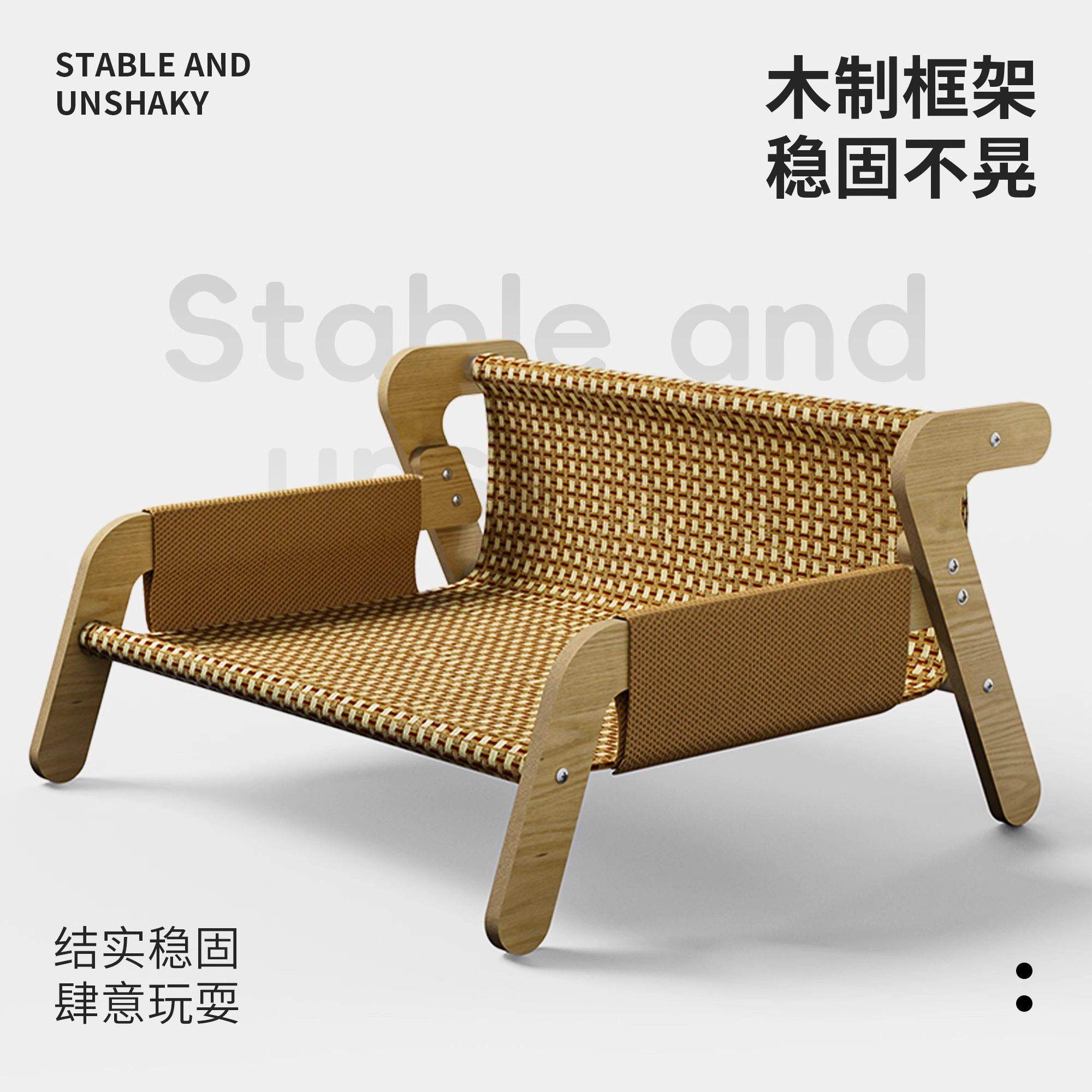 夏季藤编凉感猫窝竹编夏天凉席躺椅沙发四季通用编织降温猫咪吊床,淘宝优惠券,粉丝福利购,淘宝优惠卷