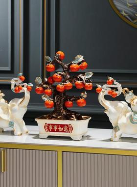 新中式柿柿如意大象摆饰电视柜玄关招财家居禅意酒柜乔迁新居礼品