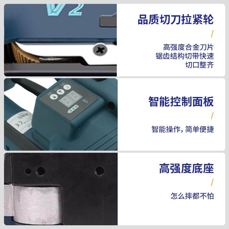 手持式电动打包机热熔接塑钢带捆扎机包装机V2拉紧器pp带手提式,淘宝优惠券,粉丝福利购,淘宝优惠卷