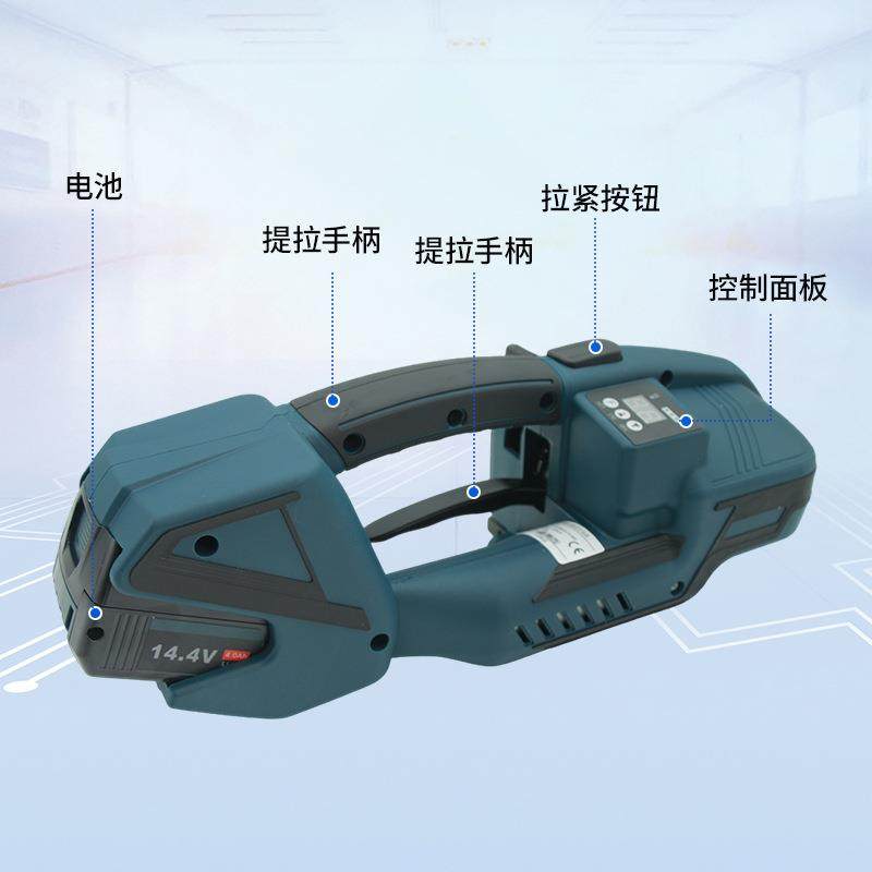 手持式电动打包机热熔接塑钢带捆扎机包装机V2拉紧器pp带手提式,淘宝优惠券,粉丝福利购,淘宝优惠卷