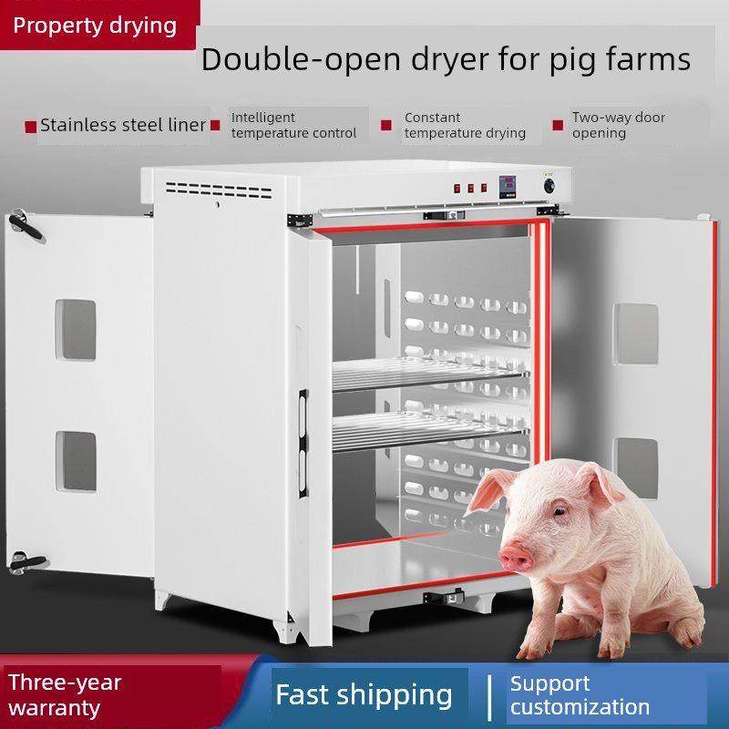 养猪场物资烘干箱烘箱双开门干燥箱养殖高温手机消毒恒温物品衣物,淘宝优惠券,粉丝福利购,淘宝优惠卷
