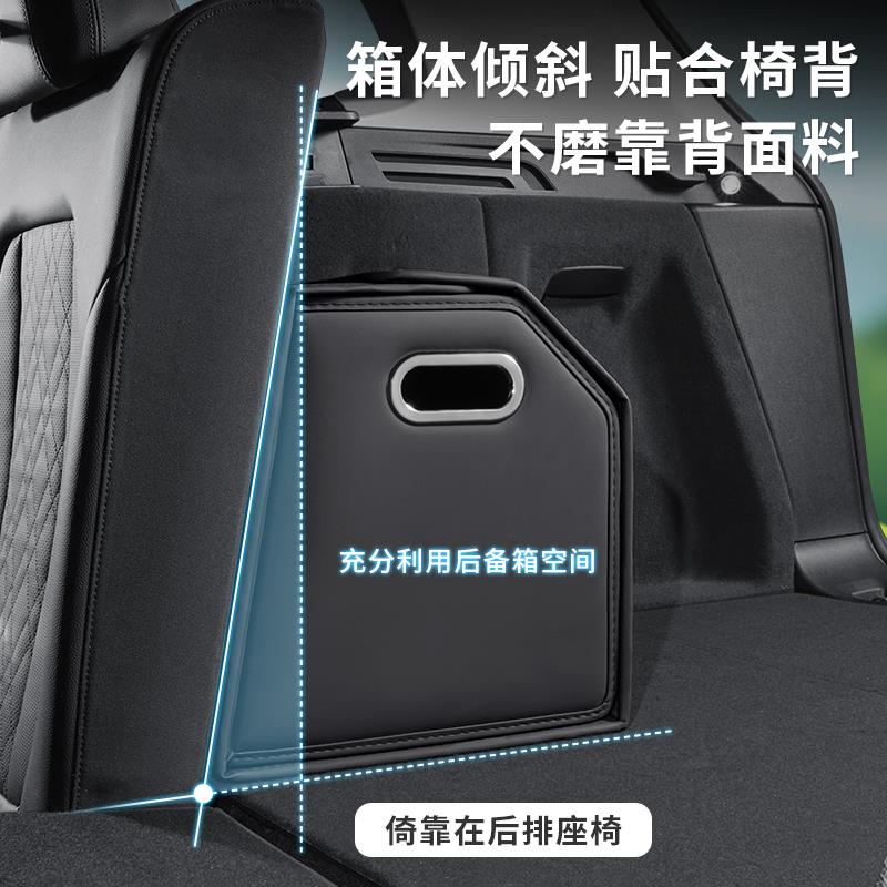 25款智己LS6后备箱收纳箱L6/LS7/L7车载储物盒汽车装饰配件用品 - 图3