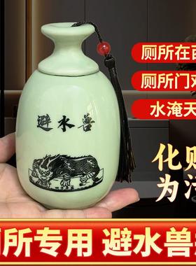 避水兽瓶摆件荷花鲤鱼图化妆室厕所在西北葫芦避水龙瓶厨房镇水兽