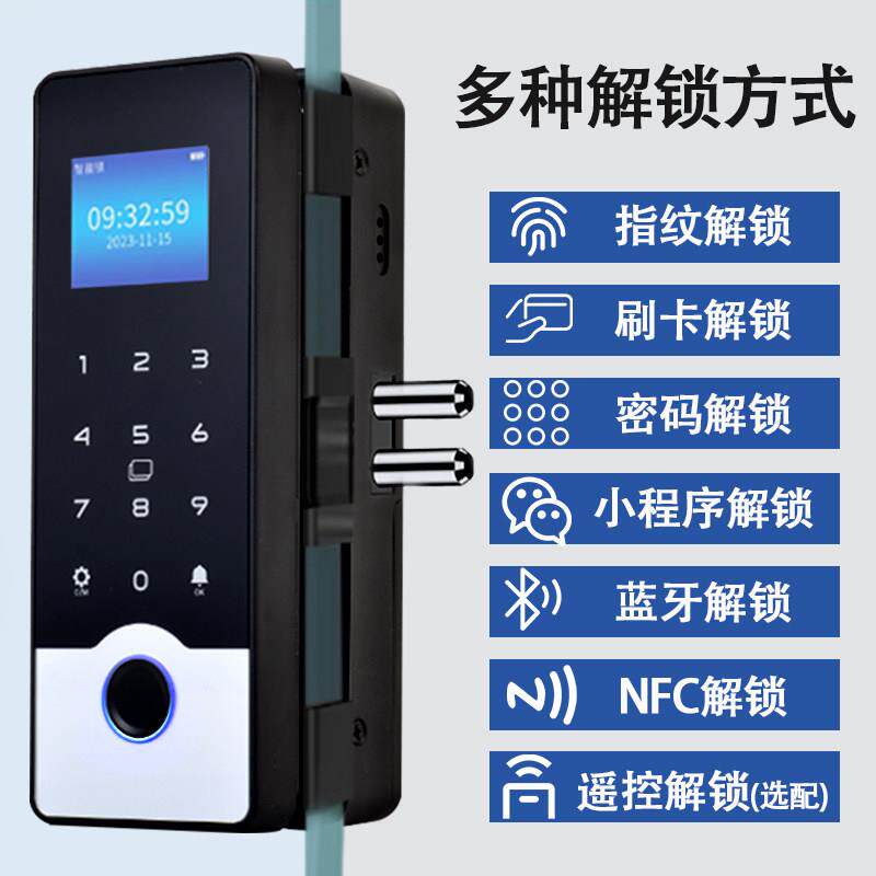 Glass door password lock single door double switch frameless fingerprint lock office glass door attendance smart electronic