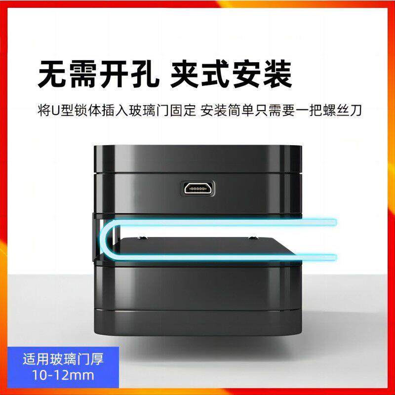 Glass door password lock single door double switch frameless fingerprint lock office glass door attendance smart electronic