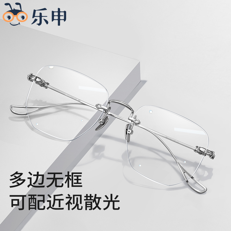 超轻纯钛无框近视眼镜框男款斯文败类可配度数大脸无边Z框眼睛镜 - 图1
