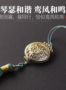 鸾凤如意香囊闺蜜项坠吊坠车载衣柜古风汉服挂饰学生生日礼物女生