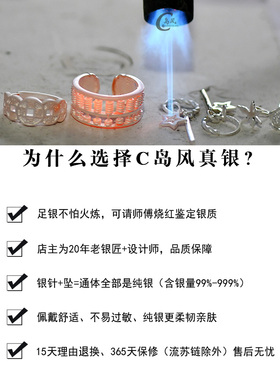 忍999纯银戒指宽男士正品白金结婚镶钻霸气个性潮百搭开口送精品