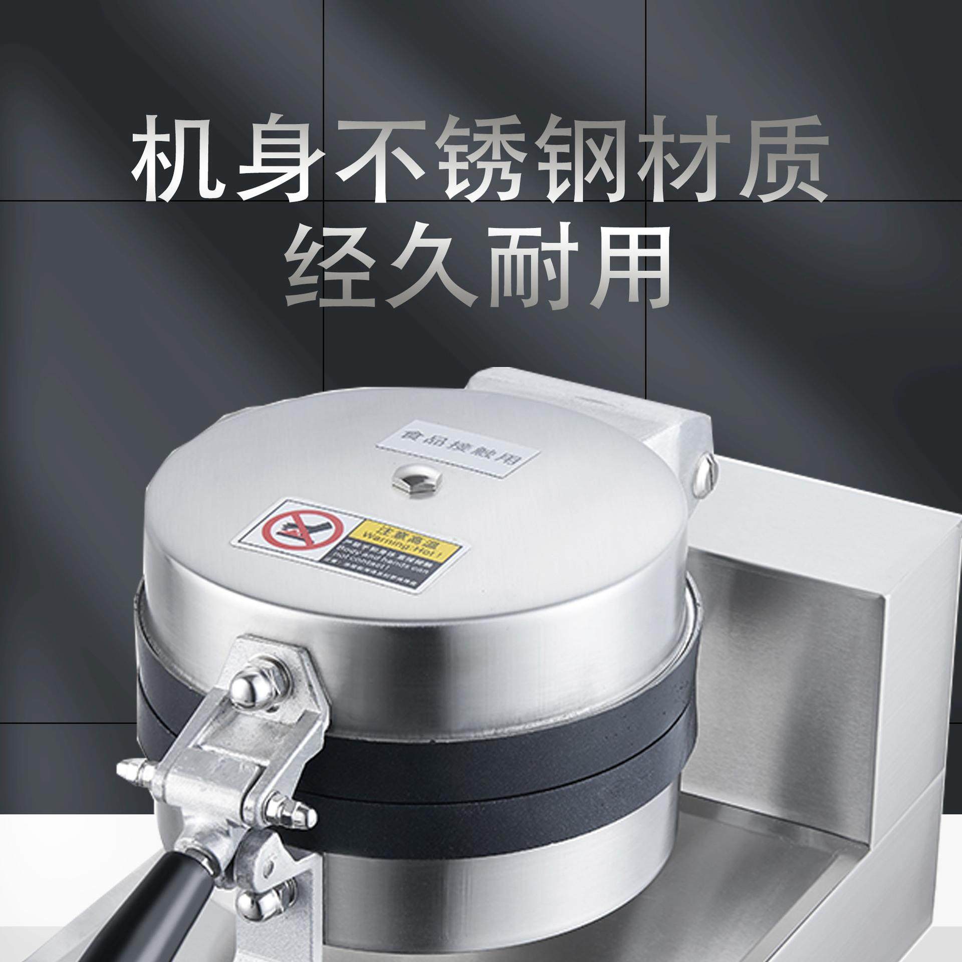 广州首飞工厂直发商用数显单头大UFO汉堡炉不粘锅受热均匀,淘宝优惠券,粉丝福利购,淘宝优惠卷