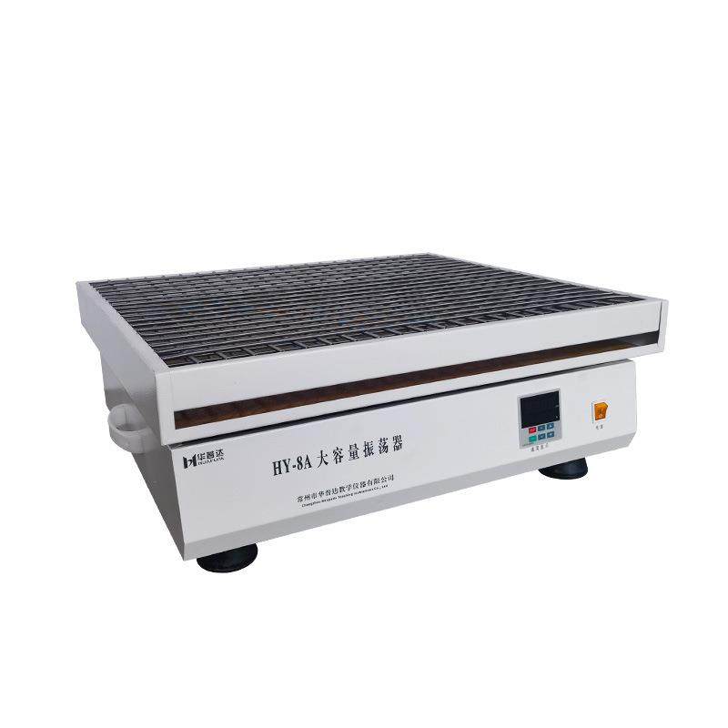 HY-8A大容量振荡器30x250ml烧瓶不锈钢弹簧夹具恒速运转震荡摇床 - 图3