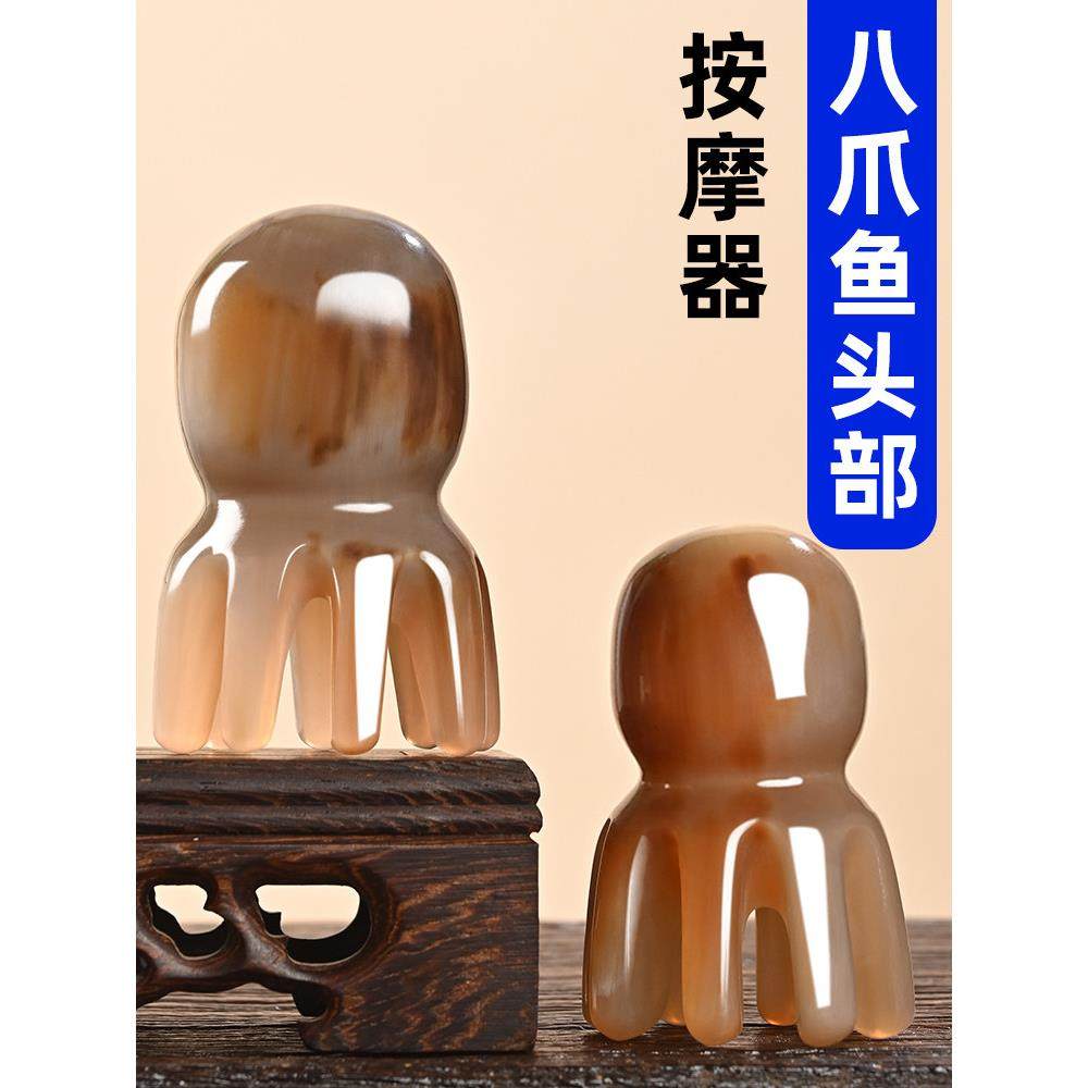 八爪鱼头部经络梳牛角梳子头部按摩器章鱼头皮家用男女洗头刷天然,淘宝优惠券,粉丝福利购,淘宝优惠卷